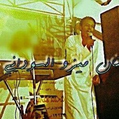 الفنان ميزو السودانى _ أفراح أرمنا