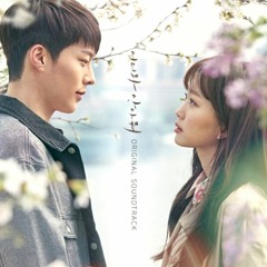 Various Artists - 이별길 (Parting Road) - 이리와 안아줘 (Come And Hug Me) OST
