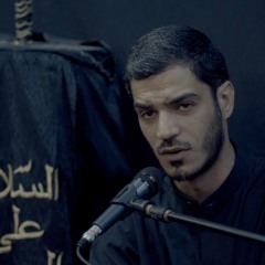 ابداع الشاعر محمد الحرزي عن الامام السجاد