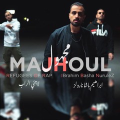 Refugees Of Rap - Majhoul (feat. IBrahim Basha NuruleZ لاجئي الراب - مجهول (مع ابراهيم باشا(