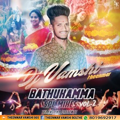 01.Kalavari kodala uyyala 2018 New Song{Remix}'By'Dj Vamshi Bolthe'