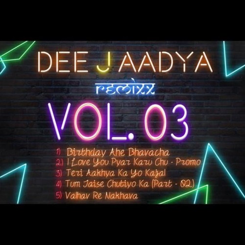 birthday ahe bhavacha