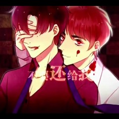 【易世樊花】血腥爱情故事 - A Bloody Love Story