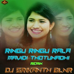 RINGU RINGU RALA MAVIDI THOTUNADHI (OLD SONG) REMIX DJ SRIKANTH BLNR