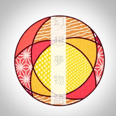 [No copyright] MASEraaaN - 幻想夢物語【Free Download】