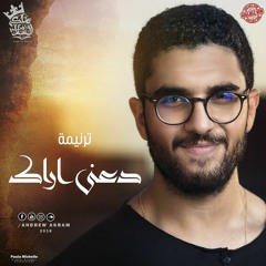 Andrew Akram