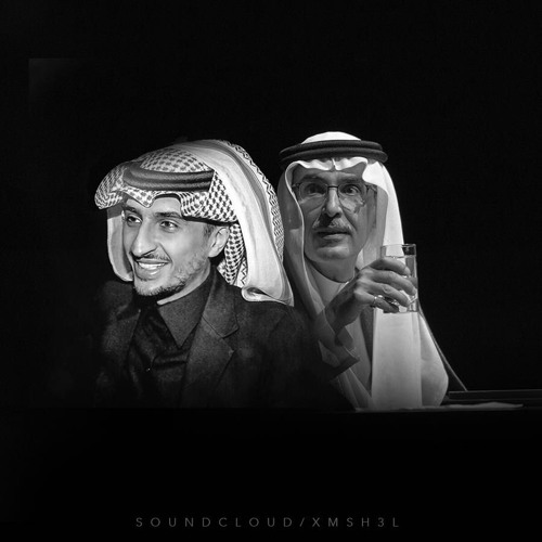 حصري - رذاذ بصوت سهم