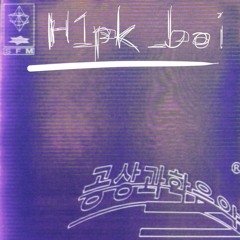 키보드 (cover)
