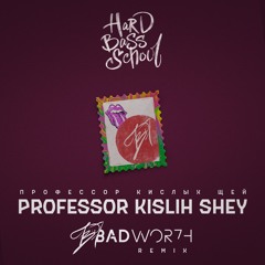 Hard Bass School - Professor Kislih Shey (BADWOR7H Remix) // FREE DL