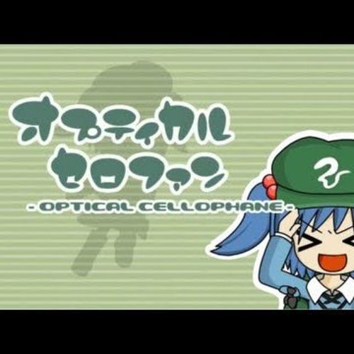 Sound Holic - Optical Cellophane