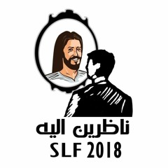 ربي اجعلني + يسوع حي في