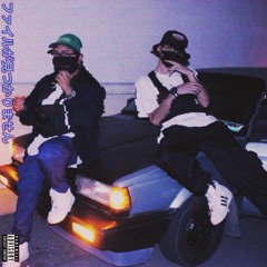 1. Streaming (grained N Slowed)