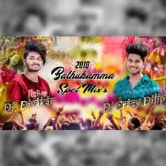 08-V6 Thagipulu Song (Remix)-DjCrazYDilip & DjDivakar