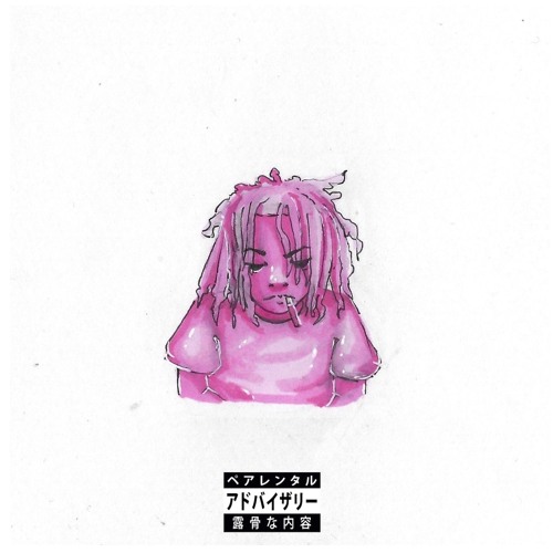 High Cant Speak (prod. @oscar100)
