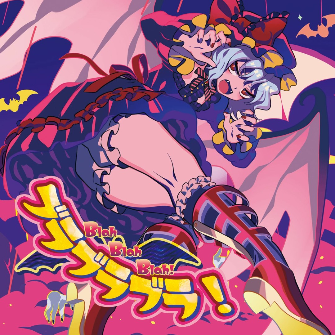 暁Records様 アブラカタブラ Stream Akatsuki / 暁Records - アブラカダブラ ~ Abracadabra