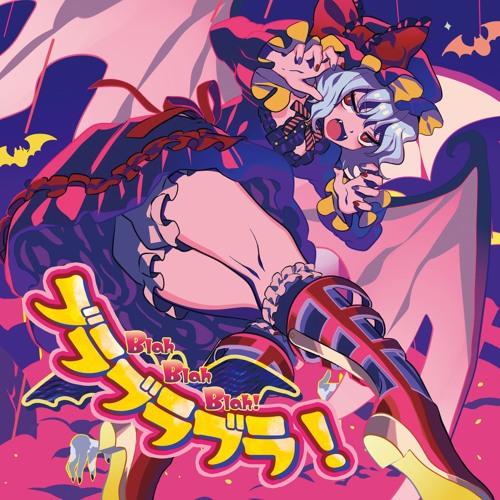 暁Records様 アブラカタブラ Stream Akatsuki / 暁Records - アブラカダブラ ~ Abracadabra