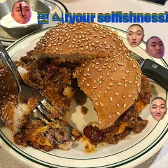 편식(your Selfishness)