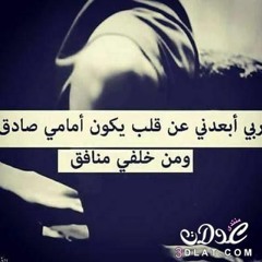 محمد فؤاد على ايه - من البوم سلام 2018 - حزينه اوى