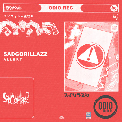 SADGORILLAZZ - A L L E R T