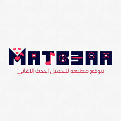 Khatwa - Mostafa Haggag