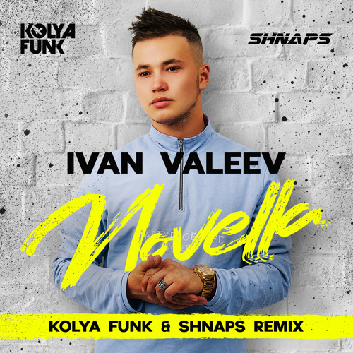 Ivan Valeev - Novella (Kolya Funk & Shnaps Remix)