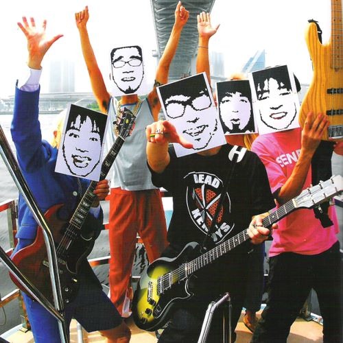 BEAT CRUSADERS FIRESTARTER