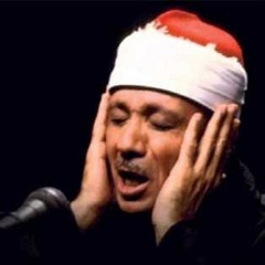 سوره التكوير | عبد الباسط عبد الصمد وابداع في التلاوة.