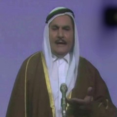 عتابا أردنية بصوت وجرة ربابة عبده موسى