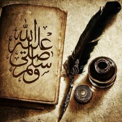 في مدح #الحبيب - المصطفي الهادي- سيدنا محمد رسول الله ﷺ  (النبي Mohamed peace be upon him.)  -