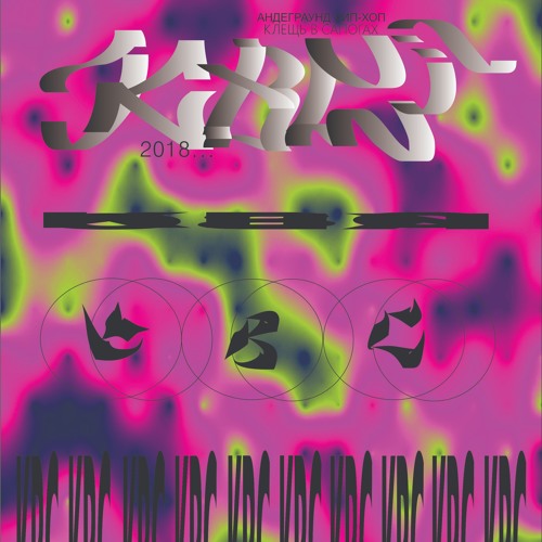 DUB IN SKY - 1234