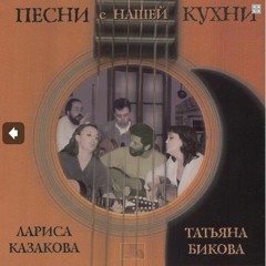 Генералы Гражданской Войны