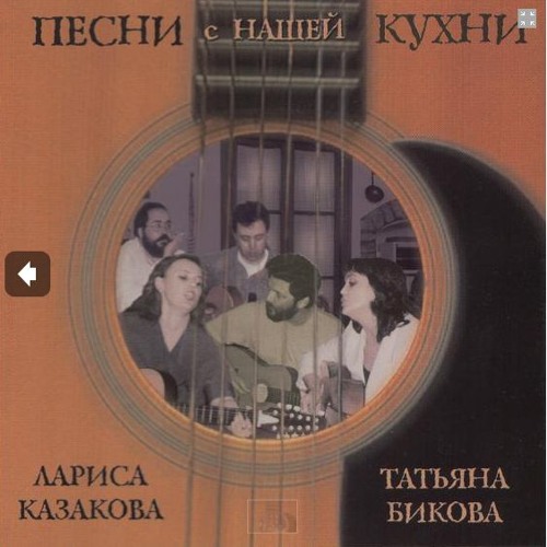 Генералы Гражданской Войны - Listen to music