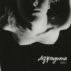 Aphrodite (prod. by XWinner х DRKNS)