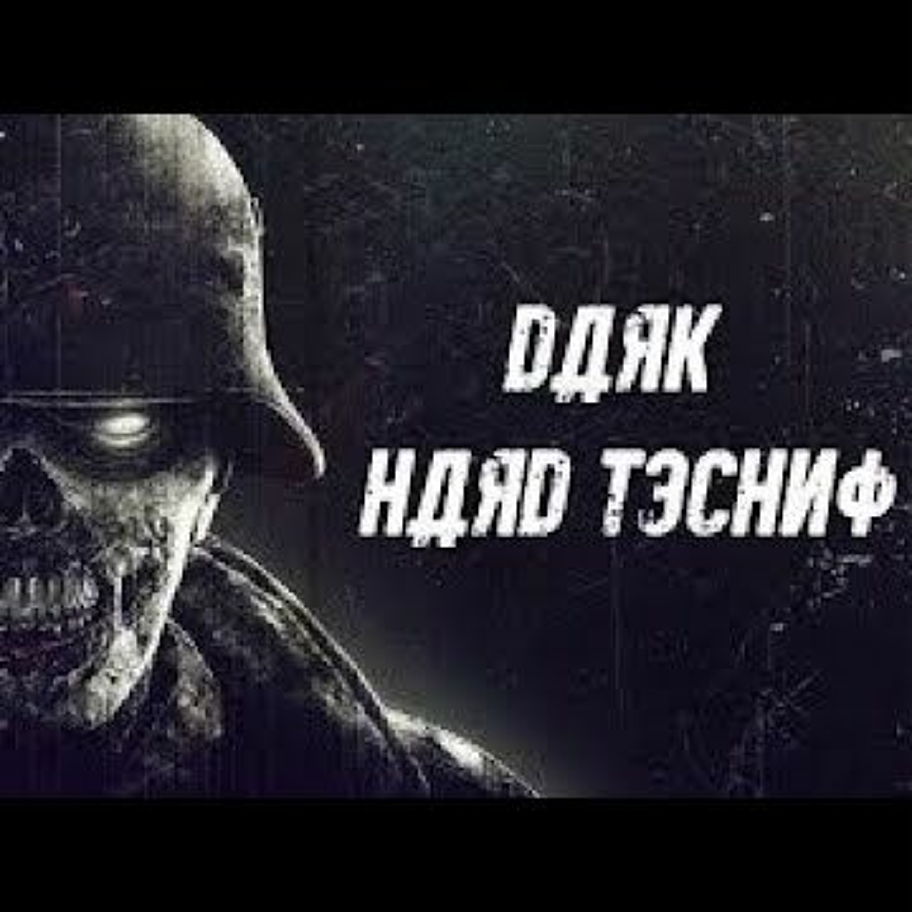 son2teuf - Rave Music
