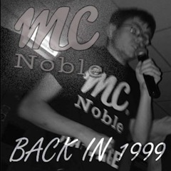 Irish whistle ( the riddle )