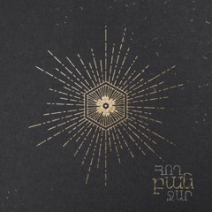 Հող - Բանջար | Hogh - Banjar