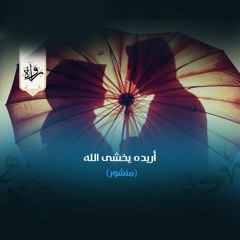 رواة :")