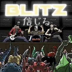 Rock Me (Through the night)