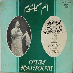 هوَّ صحيح الهوى غلّاب