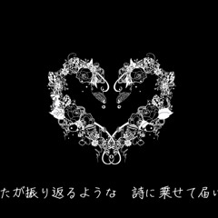 DIVELA Ft. Hatsune Miku - Dererere