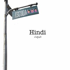 Hindi (Musikaisahan)(Full Band)