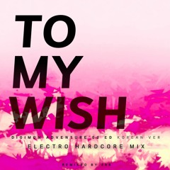 To My Wish (Electro Hardcore Mix)