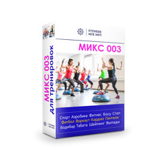 Mix 003 - 150 BPM Preview [fitnessmixmp3.ru]