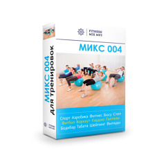 Mix 004 - 150 BPM preview [fitnessmixmp3.ru]