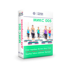 Mix 005 - 150 BPM preview [fitnessmixmp3.ru]