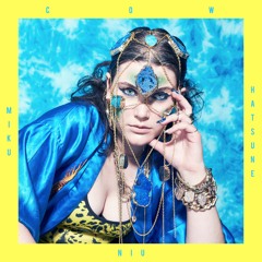 Stream compost | Listen to AH! KOSMOS | Beautiful Swamp