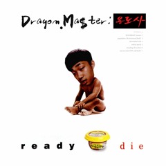 1.Boombap Bounce