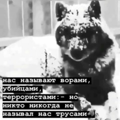 Гамора – Кислород минус