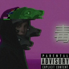 VVS! (PROD. BY BLACK MAYO)