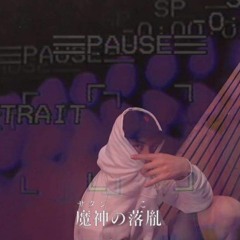 Furman - ZONA Ft. Tajl